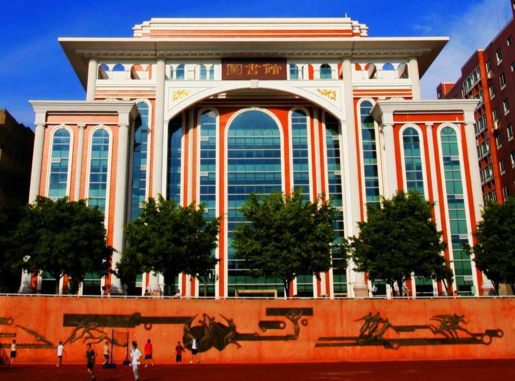 雄伟的图书馆大楼 雄伟的图书馆大楼